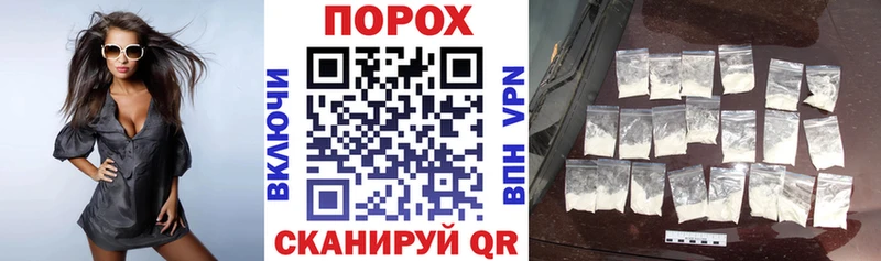 где купить наркоту  Биробиджан  Амфетамин 97% 
