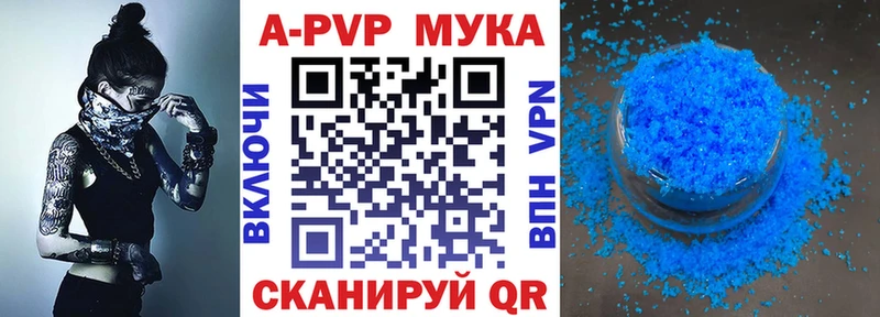 OMG tor Биробиджан A PVP СК КРИС дарнет шоп