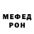 Первитин мет Shawn OBrick
