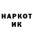 МЕТАДОН кристалл Sepgei Degterev