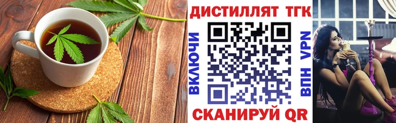 Cannafood марихуана  магазин продажи   Биробиджан 
