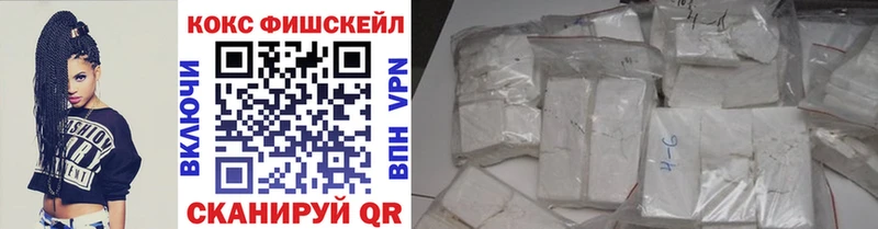 где продают наркотики Биробиджан Cocaine Перу