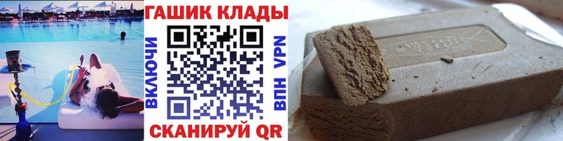 Гашиш Изолятор Биробиджан