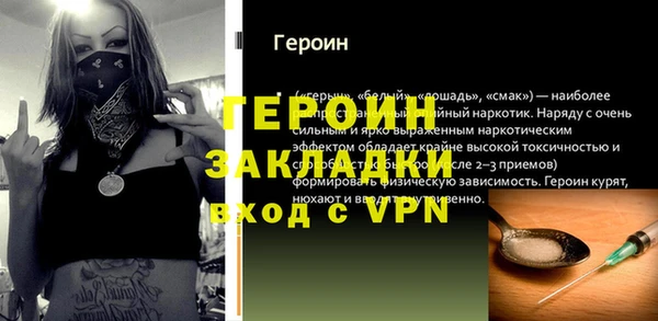 мескалин Богданович