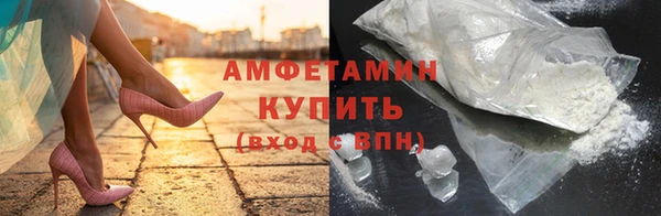 эйфоретик Белоозёрский