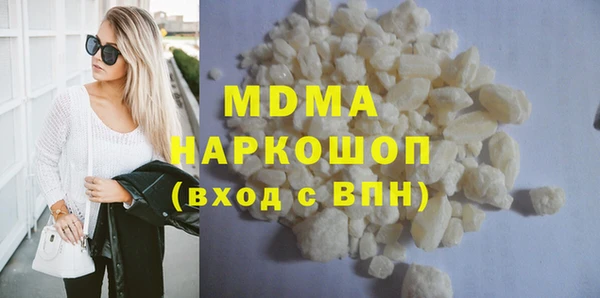 ALPHA-PVP Беломорск
