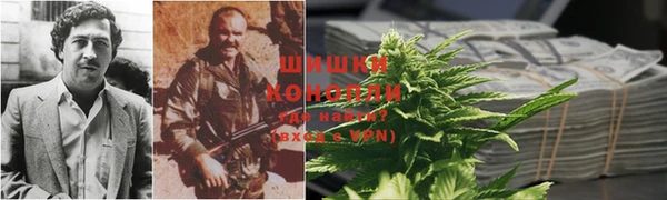 метамфетамин Богородск