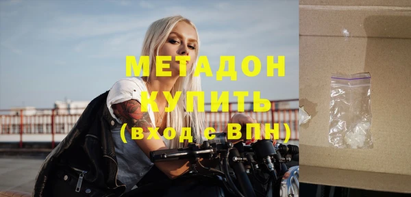 эйфоретик Белоозёрский