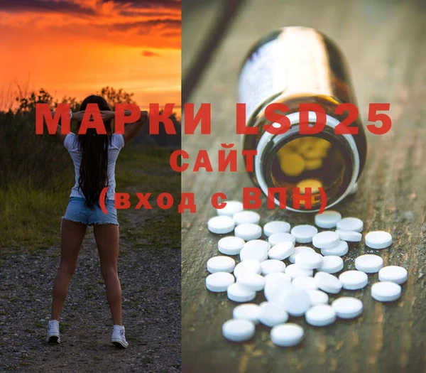 метамфетамин Богородск