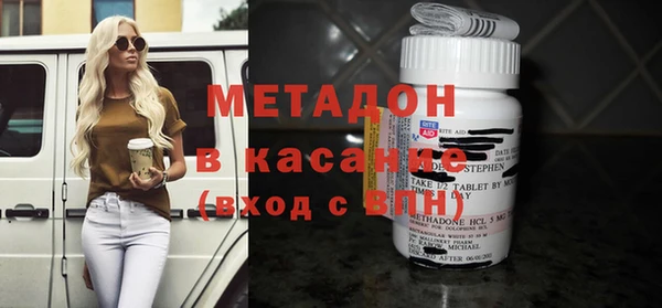 мефедрон мука Богородицк