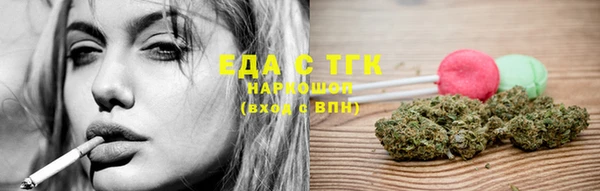 мефедрон мука Богородицк