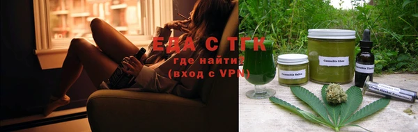мефедрон мука Богородицк