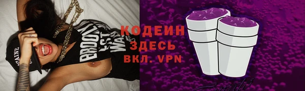 ALPHA-PVP Беломорск
