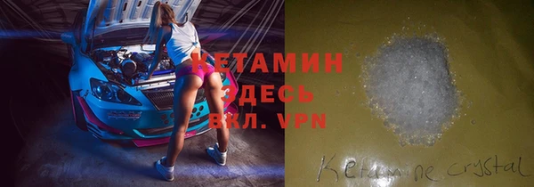 скорость Белокуриха