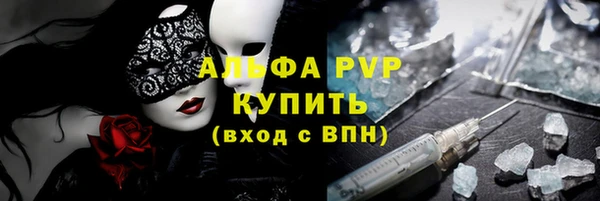 мефедрон мука Богородицк