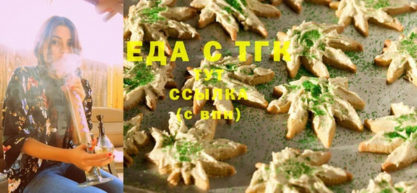 эйфоретик Белоозёрский