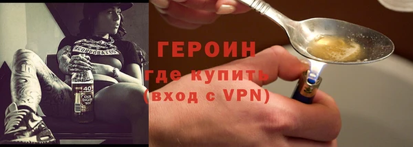 эйфоретик Белоозёрский