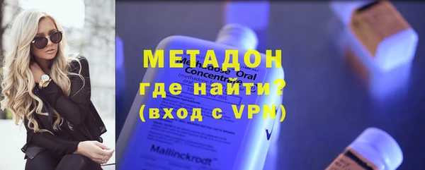 эйфоретик Белоозёрский