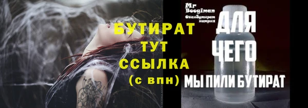 ALPHA-PVP Беломорск