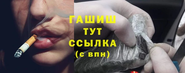 скорость Белокуриха