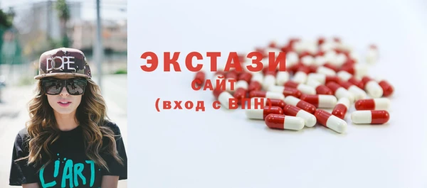 метамфетамин Богородск