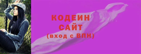 метамфетамин Богородск
