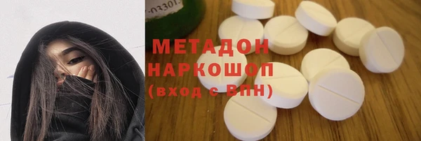 ALPHA-PVP Беломорск