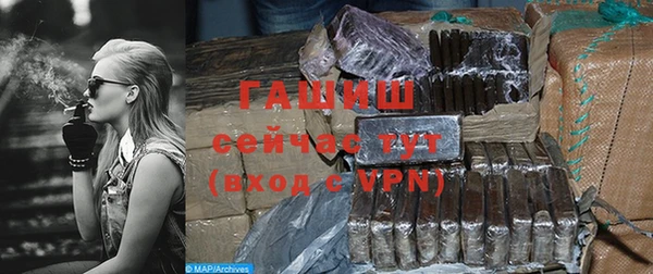 скорость Белокуриха