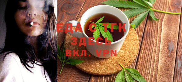 мефедрон мука Богородицк