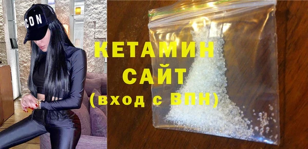 метамфетамин Богородск