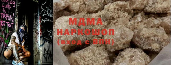 метамфетамин Богородск