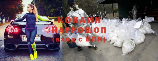 скорость Белокуриха
