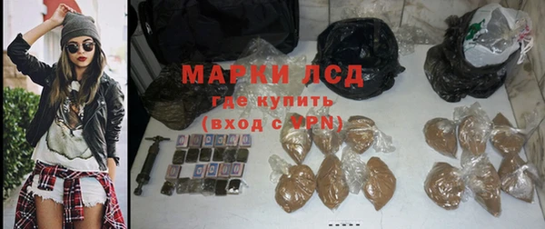 мефедрон мука Богородицк