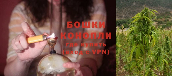 метамфетамин Богородск