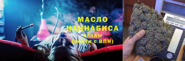 мефедрон мука Богородицк