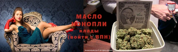 скорость Белокуриха