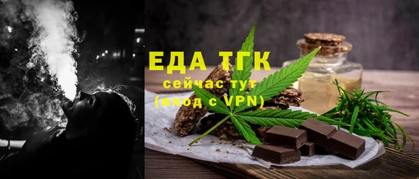 эйфоретик Белоозёрский
