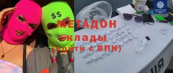 эйфоретик Белоозёрский