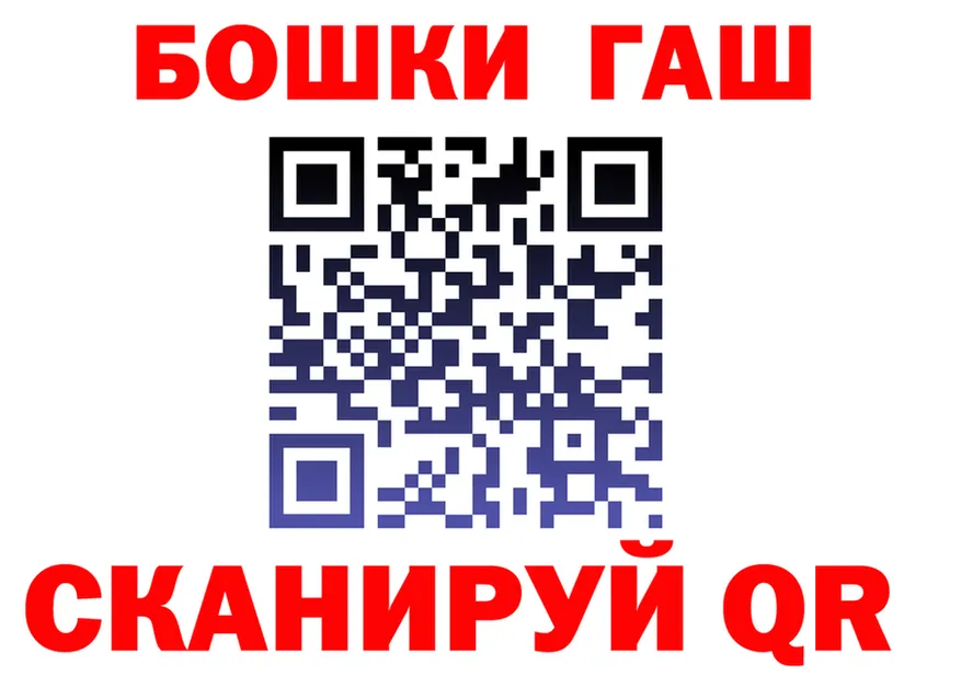 COCAIN VHQ зеркало shop hydra Биробиджан