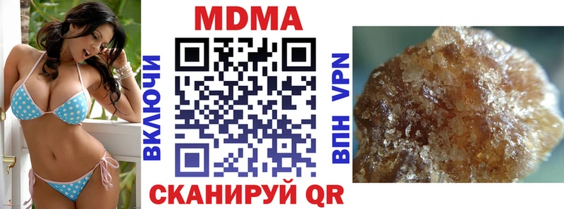 MDMA Molly  Биробиджан 