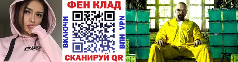 Метамфетамин мет  omg ссылка  Биробиджан 