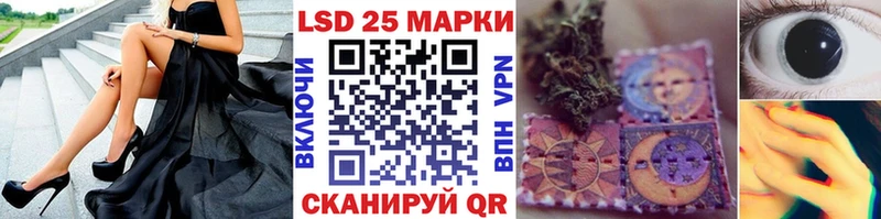как найти закладки Биробиджан KRAKEN ссылка Марки 25I-NBOMe 1,8мг