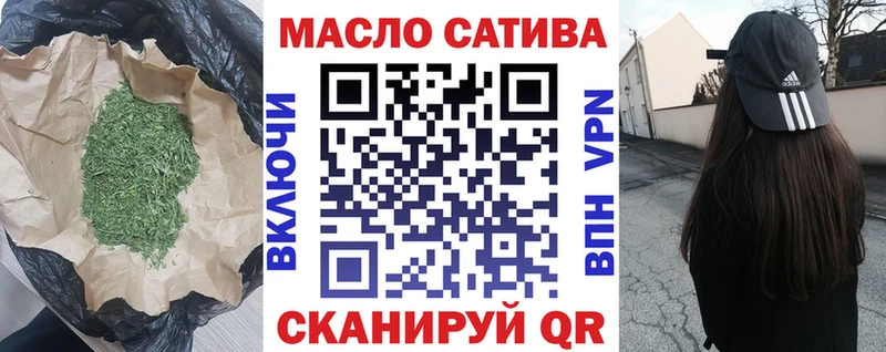 ТГК Wax Биробиджан