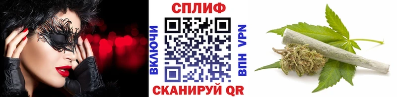 маркетплейс телеграм Биробиджан Конопля индика наркота